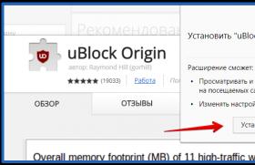 Unblock origin does not block Yandex Direct