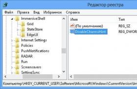 Три способа открыть редактор реестра Windows Сторонние программы для работы с реестром
