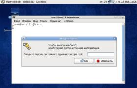 Российская операционная система ⇡ В качестве заключения